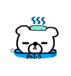 毎日くまぽん（個別スタンプ：28）