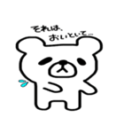 毎日くまぽん（個別スタンプ：32）