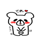 毎日くまぽん（個別スタンプ：34）