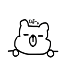 毎日くまぽん（個別スタンプ：35）