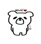 毎日くまぽん（個別スタンプ：36）