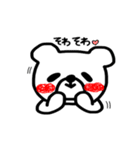 毎日くまぽん（個別スタンプ：38）