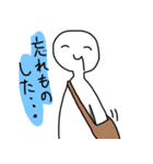 ありそうでなさそうなスタンプ（個別スタンプ：5）