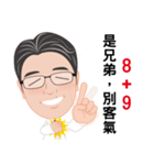 Dr. Liu cares about your health.（個別スタンプ：6）