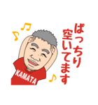 音楽の鎌田です。（個別スタンプ：1）