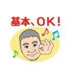 音楽の鎌田です。（個別スタンプ：2）
