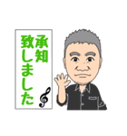 音楽の鎌田です。（個別スタンプ：5）
