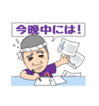 音楽の鎌田です。（個別スタンプ：6）