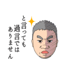 音楽の鎌田です。（個別スタンプ：7）