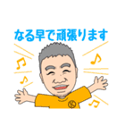 音楽の鎌田です。（個別スタンプ：8）
