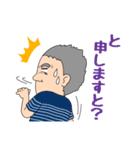 音楽の鎌田です。（個別スタンプ：10）