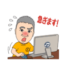 音楽の鎌田です。（個別スタンプ：12）