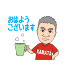 音楽の鎌田です。（個別スタンプ：13）