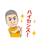 音楽の鎌田です。（個別スタンプ：14）