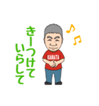 音楽の鎌田です。（個別スタンプ：17）