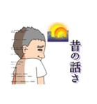 音楽の鎌田です。（個別スタンプ：19）