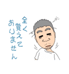 音楽の鎌田です。（個別スタンプ：23）