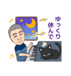 音楽の鎌田です。（個別スタンプ：24）