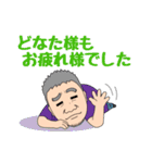 音楽の鎌田です。（個別スタンプ：25）