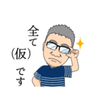 音楽の鎌田です。（個別スタンプ：26）