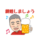 音楽の鎌田です。（個別スタンプ：27）