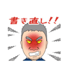 音楽の鎌田です。（個別スタンプ：28）