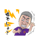 音楽の鎌田です。（個別スタンプ：31）