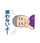 音楽の鎌田です。（個別スタンプ：33）