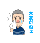 音楽の鎌田です。（個別スタンプ：34）