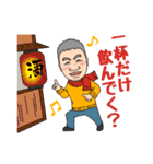 音楽の鎌田です。（個別スタンプ：38）