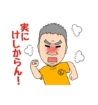 音楽の鎌田です。（個別スタンプ：40）