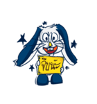 Bright rabbit（個別スタンプ：14）