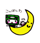 電車とうさぎのかわいい敬語でご挨拶！takie（個別スタンプ：3）