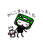 電車とうさぎのかわいい敬語でご挨拶！takie（個別スタンプ：7）