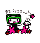 電車とうさぎのかわいい敬語でご挨拶！takie（個別スタンプ：8）