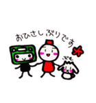 電車とうさぎのかわいい敬語でご挨拶！takie（個別スタンプ：22）