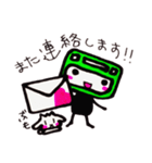 電車とうさぎのかわいい敬語でご挨拶！takie（個別スタンプ：23）