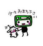 電車とうさぎのかわいい敬語でご挨拶！takie（個別スタンプ：26）