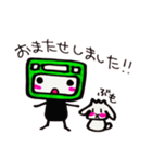 電車とうさぎのかわいい敬語でご挨拶！takie（個別スタンプ：27）