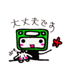 電車とうさぎのかわいい敬語でご挨拶！takie（個別スタンプ：31）