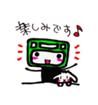 電車とうさぎのかわいい敬語でご挨拶！takie（個別スタンプ：32）