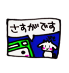 電車とうさぎのかわいい敬語でご挨拶！takie（個別スタンプ：33）