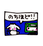 電車とうさぎのかわいい敬語でご挨拶！takie（個別スタンプ：36）