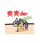 Culex tritaeniorhynchus（個別スタンプ：9）