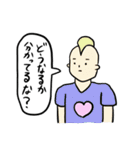すーぱーわーるどすたんぷ（個別スタンプ：18）