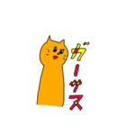 てきとうオブザイヤースタンプ（個別スタンプ：14）