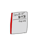 てきとうオブザイヤースタンプ（個別スタンプ：23）