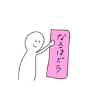 てきとうオブザイヤースタンプ（個別スタンプ：35）