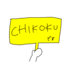 てきとうオブザイヤースタンプ（個別スタンプ：37）