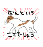 ジャックラッセルテリアのひまわり（個別スタンプ：39）